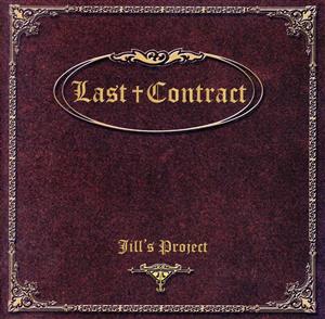 Last Contract