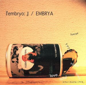 embryo: