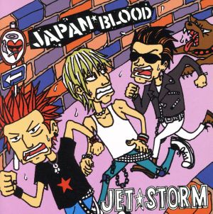 JET☆STORM