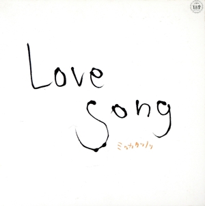 Love song