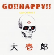 GO!!HAPPY!!