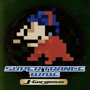 SUPER TRANCE BABE J-Gorgeous