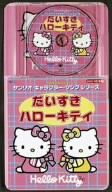 コロちゃんパック::サンリオ・キャラクター・ソングシリーズ だいすき ハローキティ