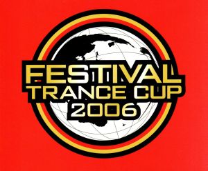 フェスティバル ～トランスカップ2006～