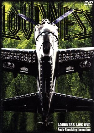 LOUDNESS LIVE DVD Rock-Shocking the nation