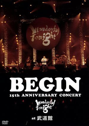 15th ANNIVERSARY CONCERT -Wonderful Tonight- at 武道館