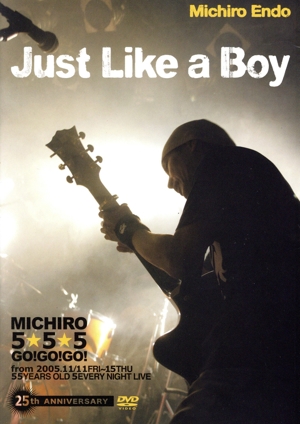Just Like a Boy 25th ANNIVERSARY MICHIRO 5★5★5★ GO！GO！GO！