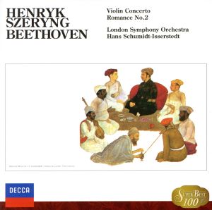 ベートーヴェン:ヴァイオリン協奏曲/ロマンス第2番 SUPER BEST 100 43