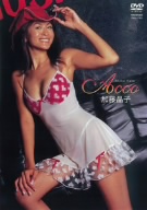 Acco(出演:加藤晶子)