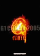 G1 CLIMAX 2005 DVD-BOX