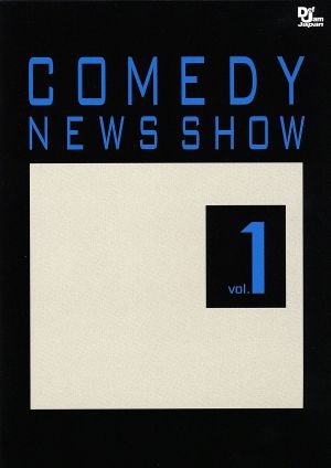 COMEDY NEWS SHOW Vol.1