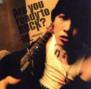 Are you ready to ROCK ？ / 結婚式の唄