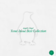 Yosui Inoue Best Collection