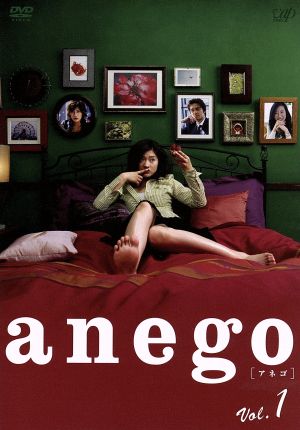 anego[アネゴ] Vol.1