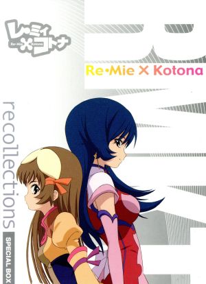 recollections SPECIAL-BOX(初回限定版)