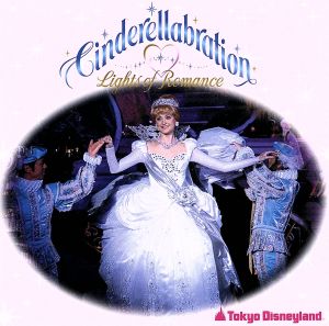 東京ディズニーランド・シンデレラブレーション:ライツ・オブ・ロマンス 2006