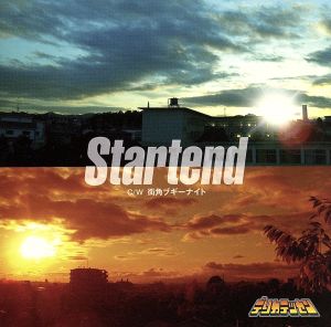 Startend(DVD付)