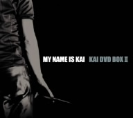 MY NAME IS KAI(KAI DVD BOX Ⅱ)