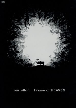 Frame of HEAVEN