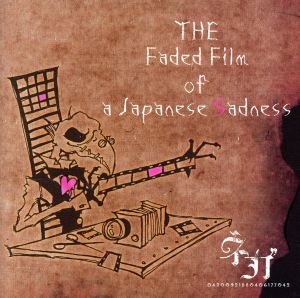 THE Faded Film of Japanese Sadness