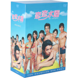 恋恋水園 DVD-BOX Ⅰ