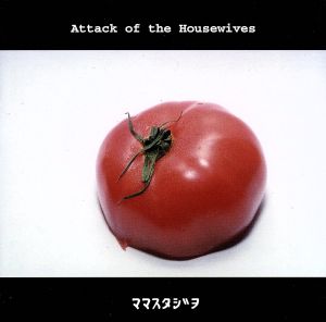 Attack of the Housewives