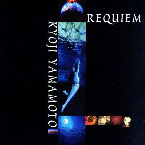 REQUIEM