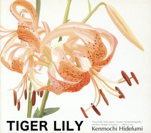 TIGER LILY