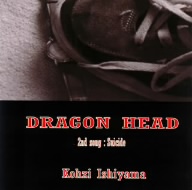 DRAGON HEAD