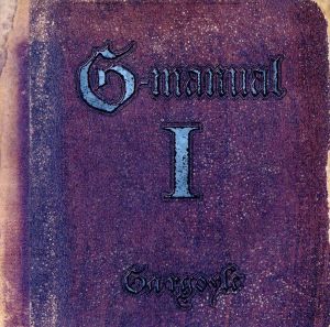 G-manual Ⅰ