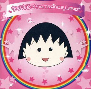 ちびまる子ちゃん TRANCE LAND