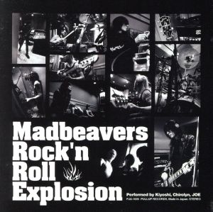 Rock'n Roll Explosion(DVD付)