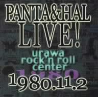 PANTA&HAL LIVE！ 1980.11.2