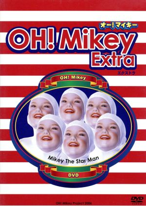 OH！Mikey Extra.