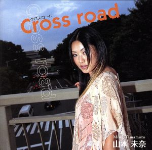 Cross road