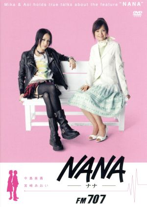 NANA FM707
