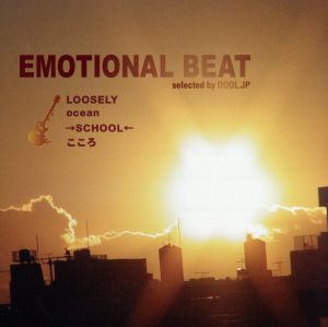 EMOTIONAL BEAT selected by QOOL.JP