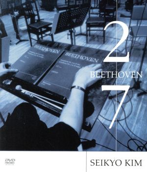 ベートーヴェン:交響曲第2番、第7番(DVD-Audio)