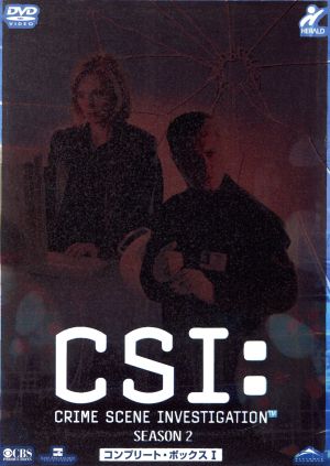 CSI:科学捜査班 SEASON2 コンプリート・ボックス Ⅰ