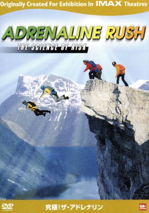 Imax: Adrenaline Rush [DVD]