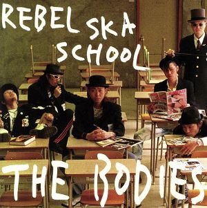 REBEL SKA SCHOOL