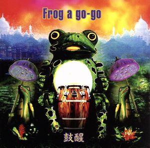 Frog a go-go