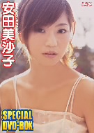 安田美沙子::Special DVD-BOX