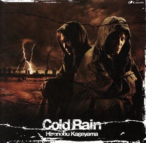 COLD RAIN