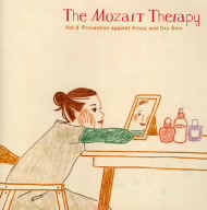 ザ・モーツァルト・セラピー Vol.3 和合教授の音楽療法 アトピー性皮膚炎・乾燥肌の予防(美肌効果)
