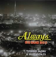 Always/BIG BAND BIG 5/TOSHIO MORI&BLUE COATS(紙ジャケット仕様)
