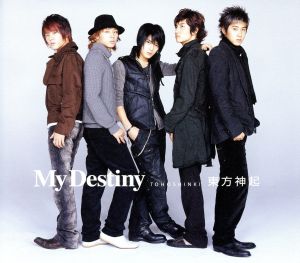 My Destiny(ジャケット表A(全員)×裏A(全員))(CD+DVD)