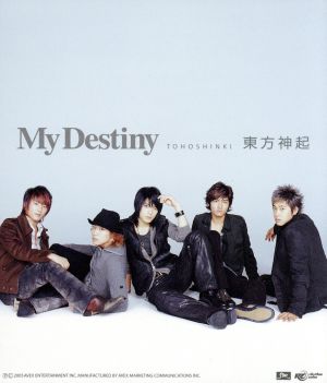 My Destiny(ジャケット表B(全員)×裏D(YUCHEON))