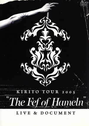 KIRITO TOUR 2005 “The Fef of Hameln