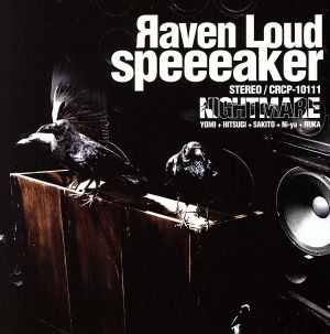 Яaven Loud speeeaker(Яaven Loud speeeaker Video Clip DVD付)